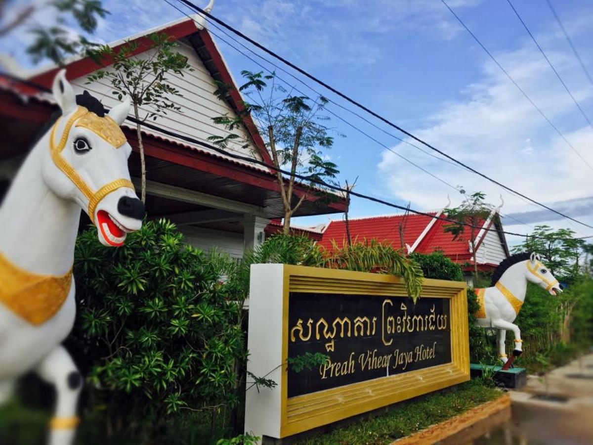 Preah Vihear Jaya Hotel Sra Aem Exterior photo